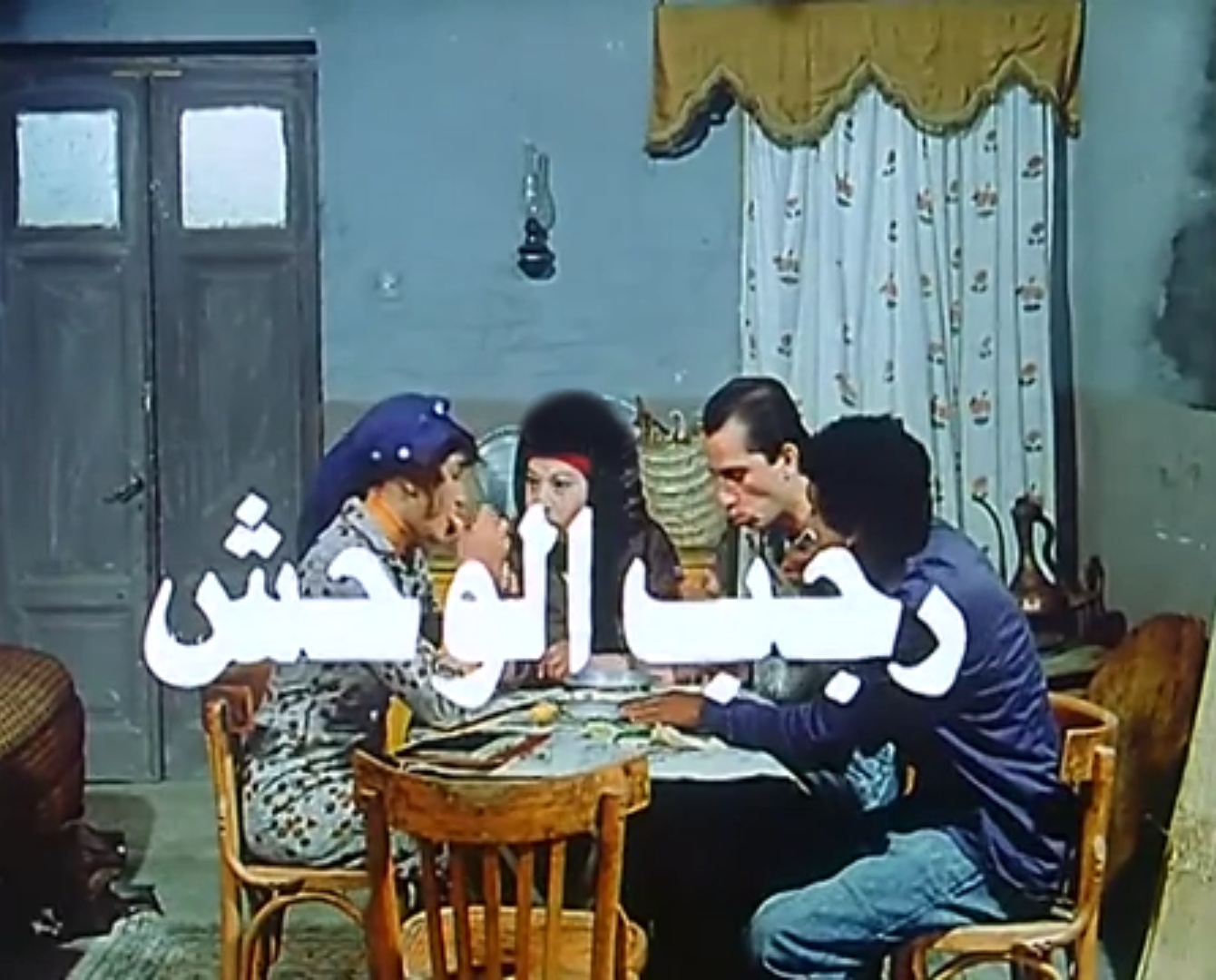 رجب الوحش