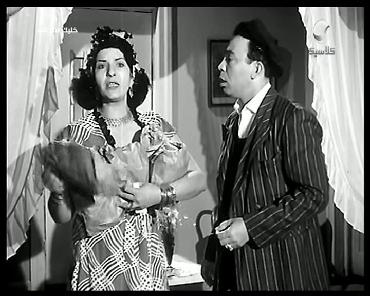 إسماعيل ياسين - زينات صدقي