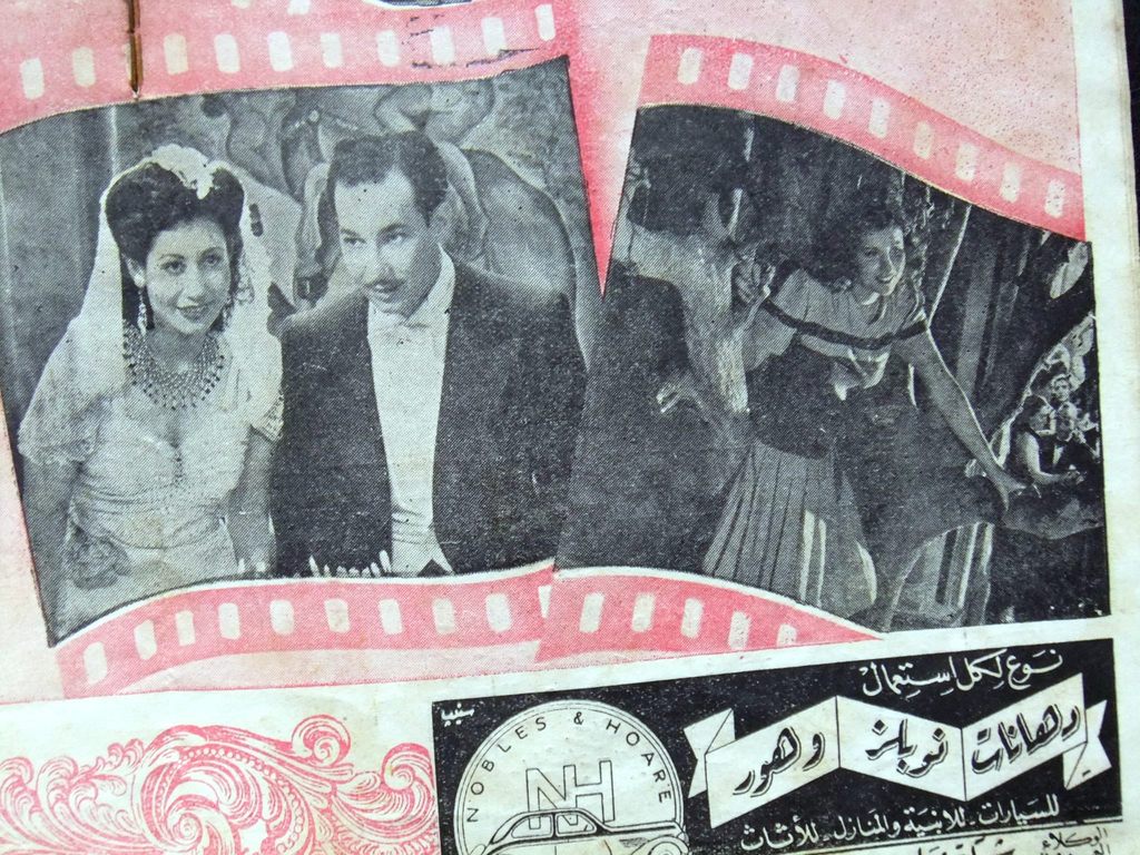 Poster - Hatha Ganah Aby