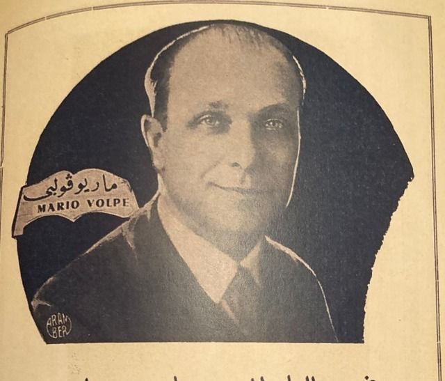ماريو فولبي