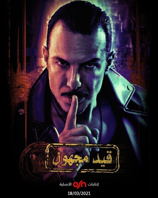 مسلسلات سورية