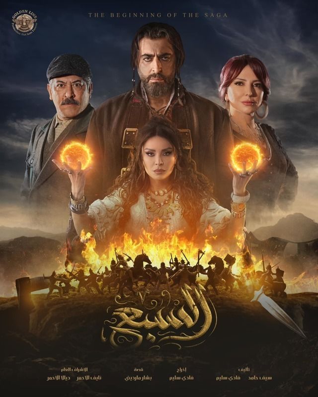 al-saba
