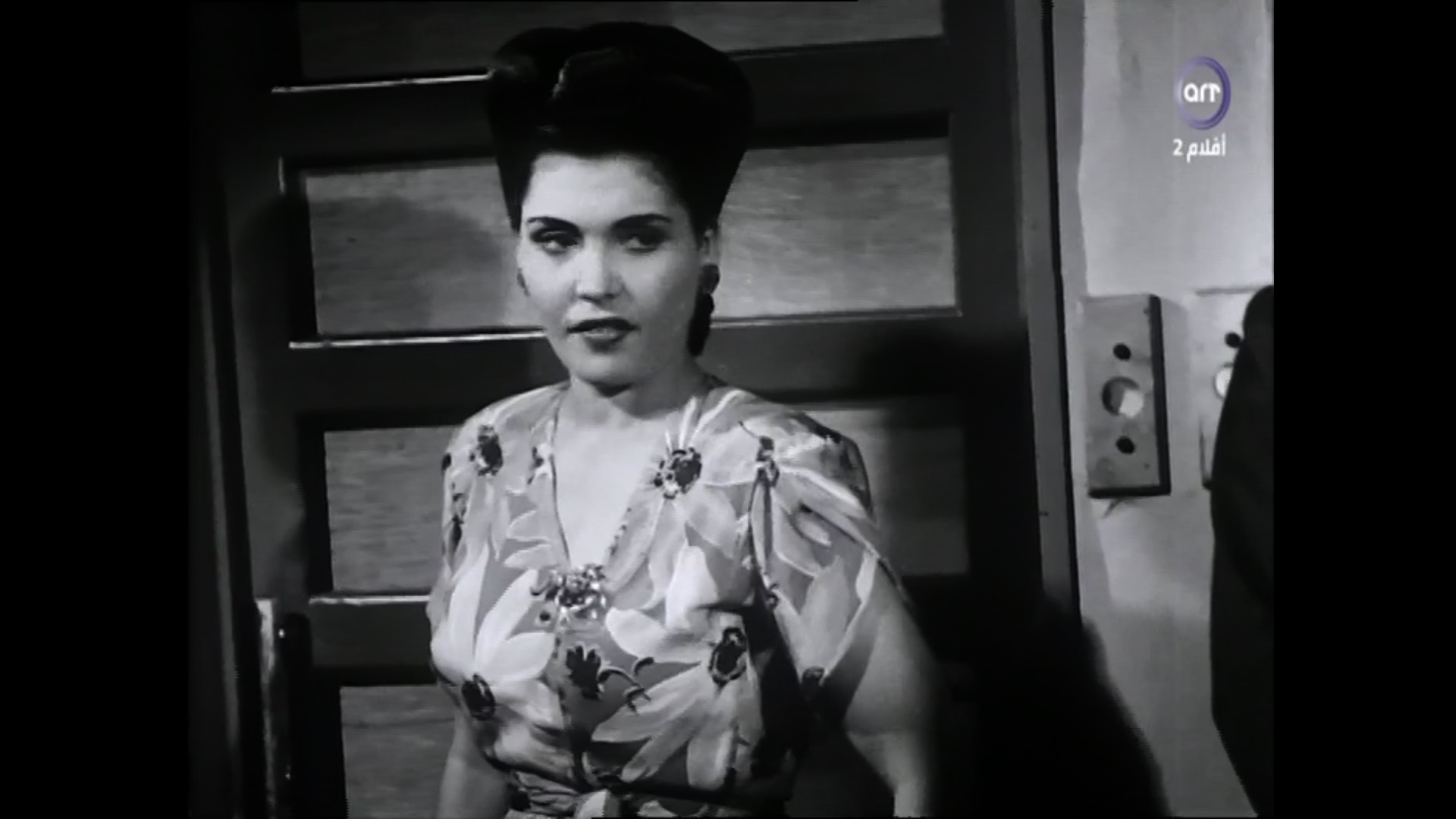 تحية كاريوكا