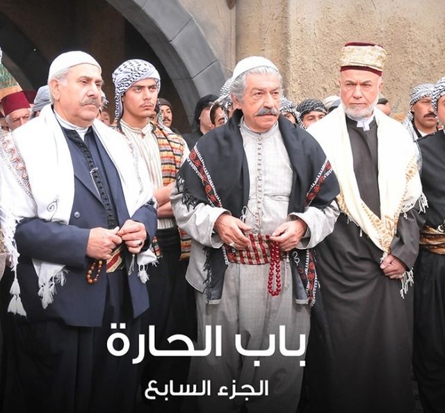 مسلسل باب الحارة 7