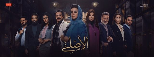 بوستر - الأصلي