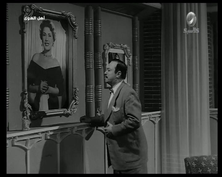 فؤاد شفيق - تحية كاريوكا