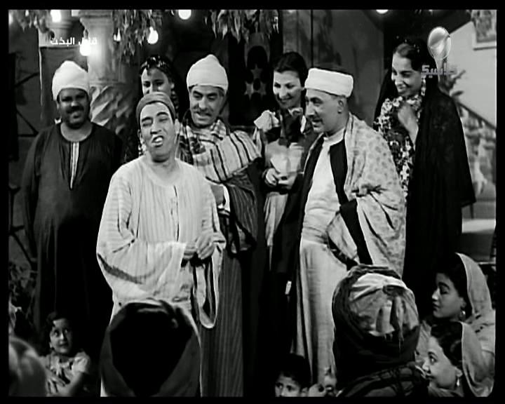 نعيمة وصفي - عباس الدالي - عبد الحميد بدوي - إسماعيل ياسين