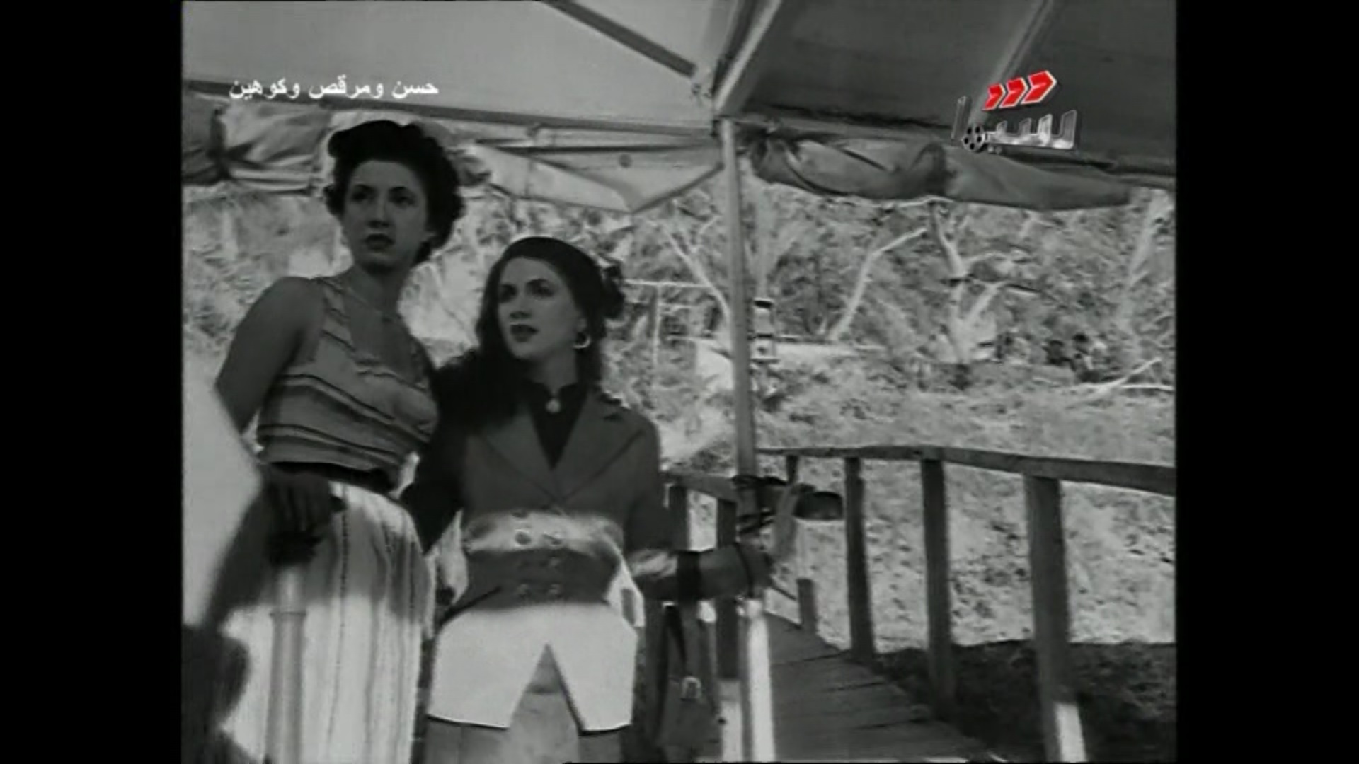 Nagwa Salem
	  	 	 - Aida Othman