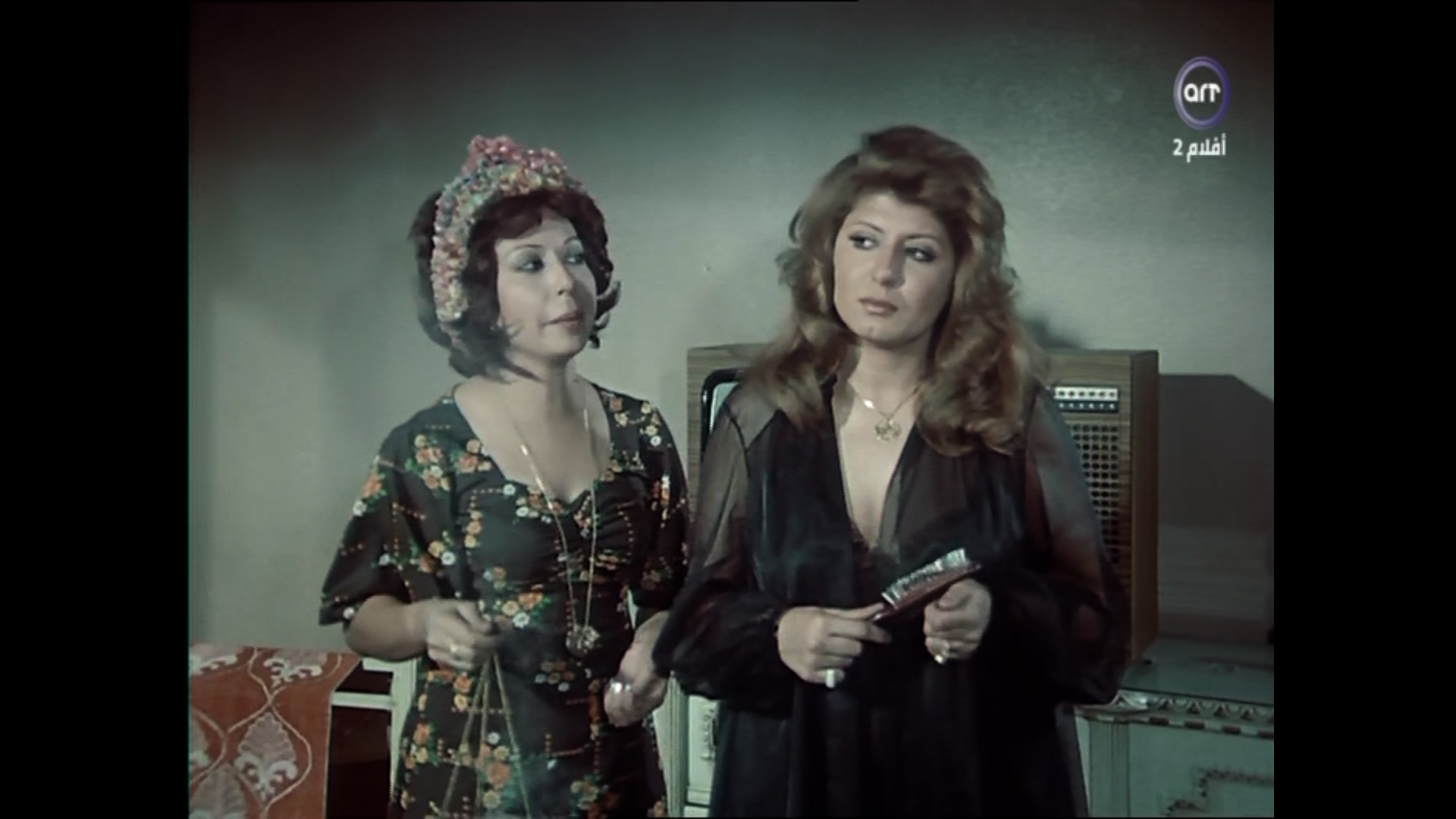 Soheir Ramzy
	  	 	 - Amal Ibrahim