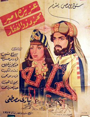 حبابة