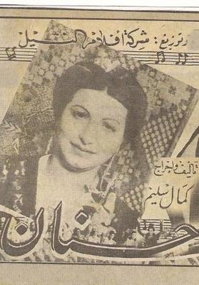 حنان
