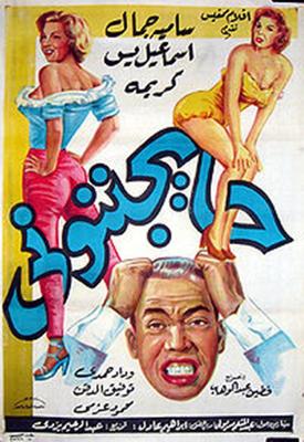 film 7aygannenoony