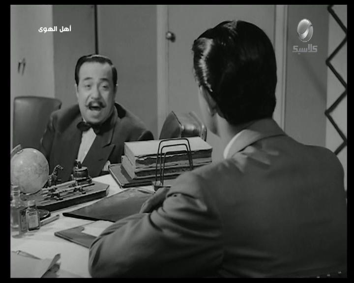 Fouad Shafiq