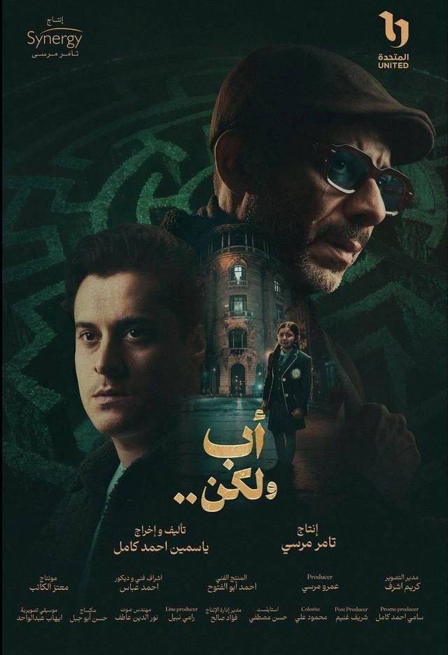 بوستر - أب ولكن