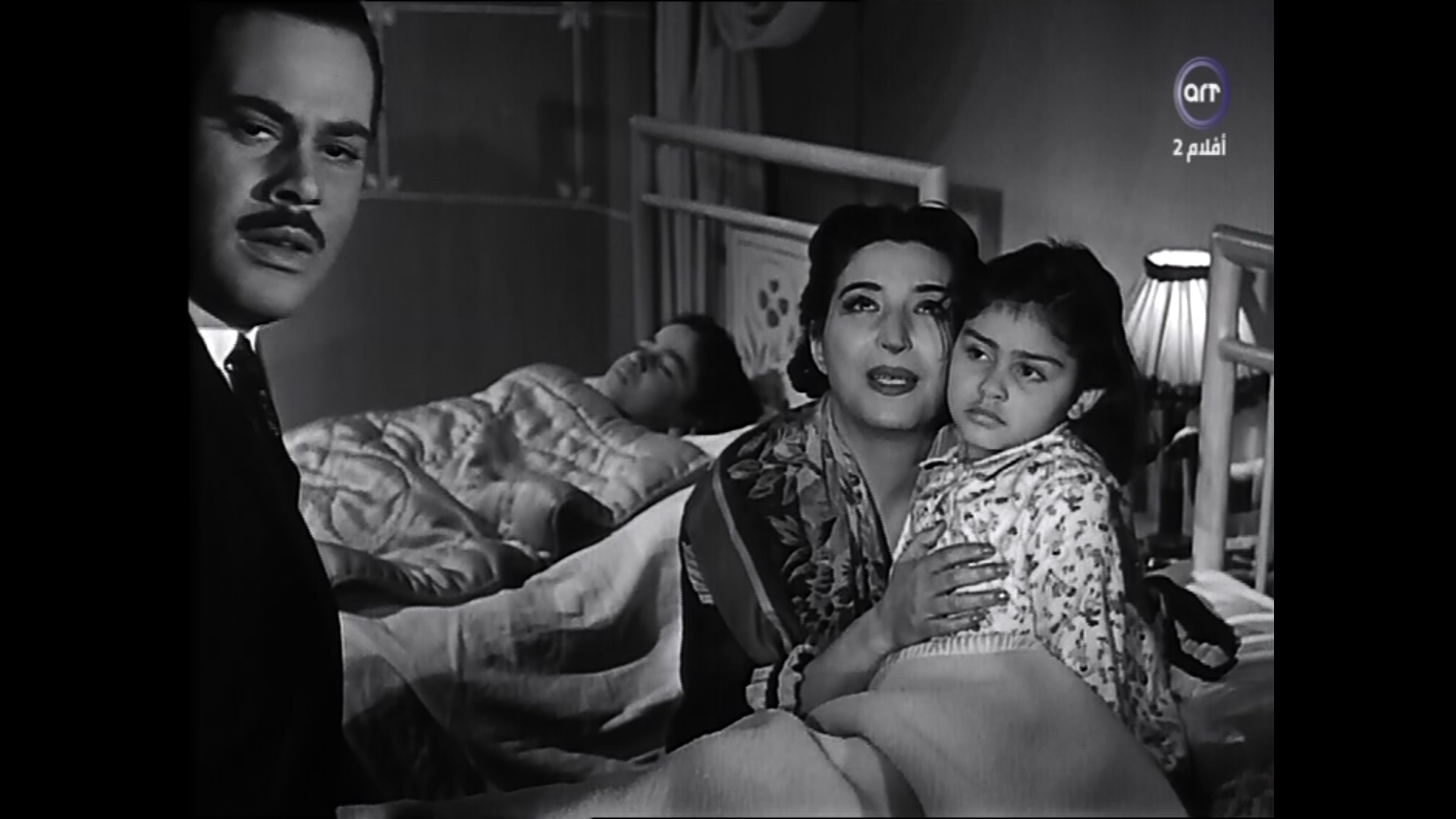 ناهد عزمي - عزيزة أمير - يحيى شاهين