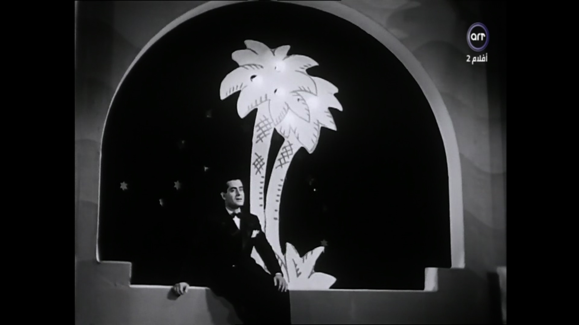 فريد الأطرش