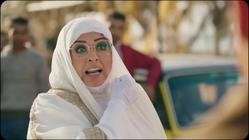 مسلسل: العتاولة 2: فيفي عبده