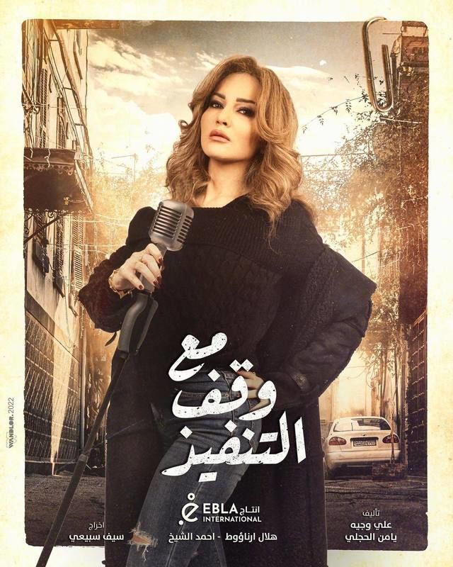 بوستر - مع وقف التنفيذ