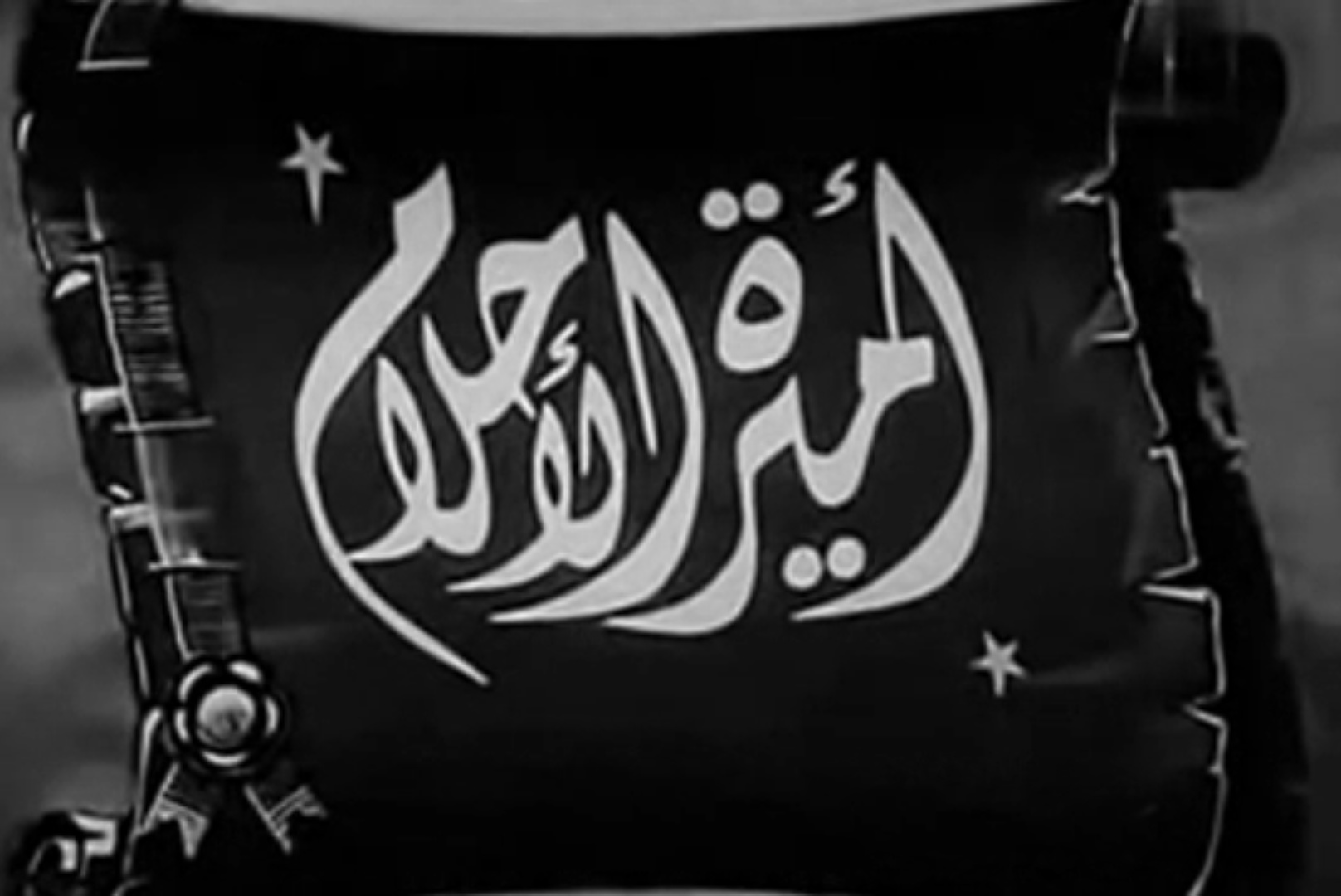 أميرة الأحلام