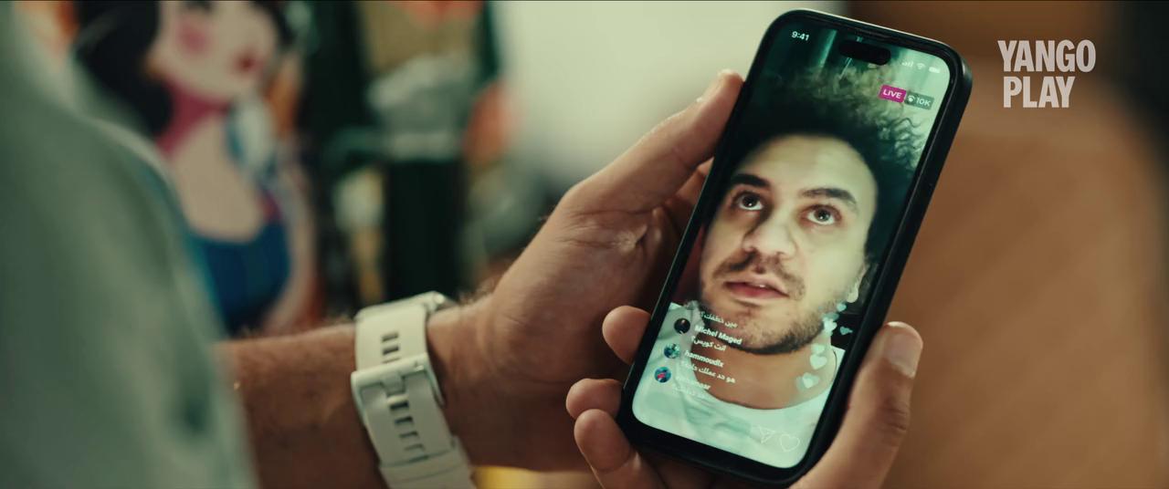 Ahmed Essam Al Sayed