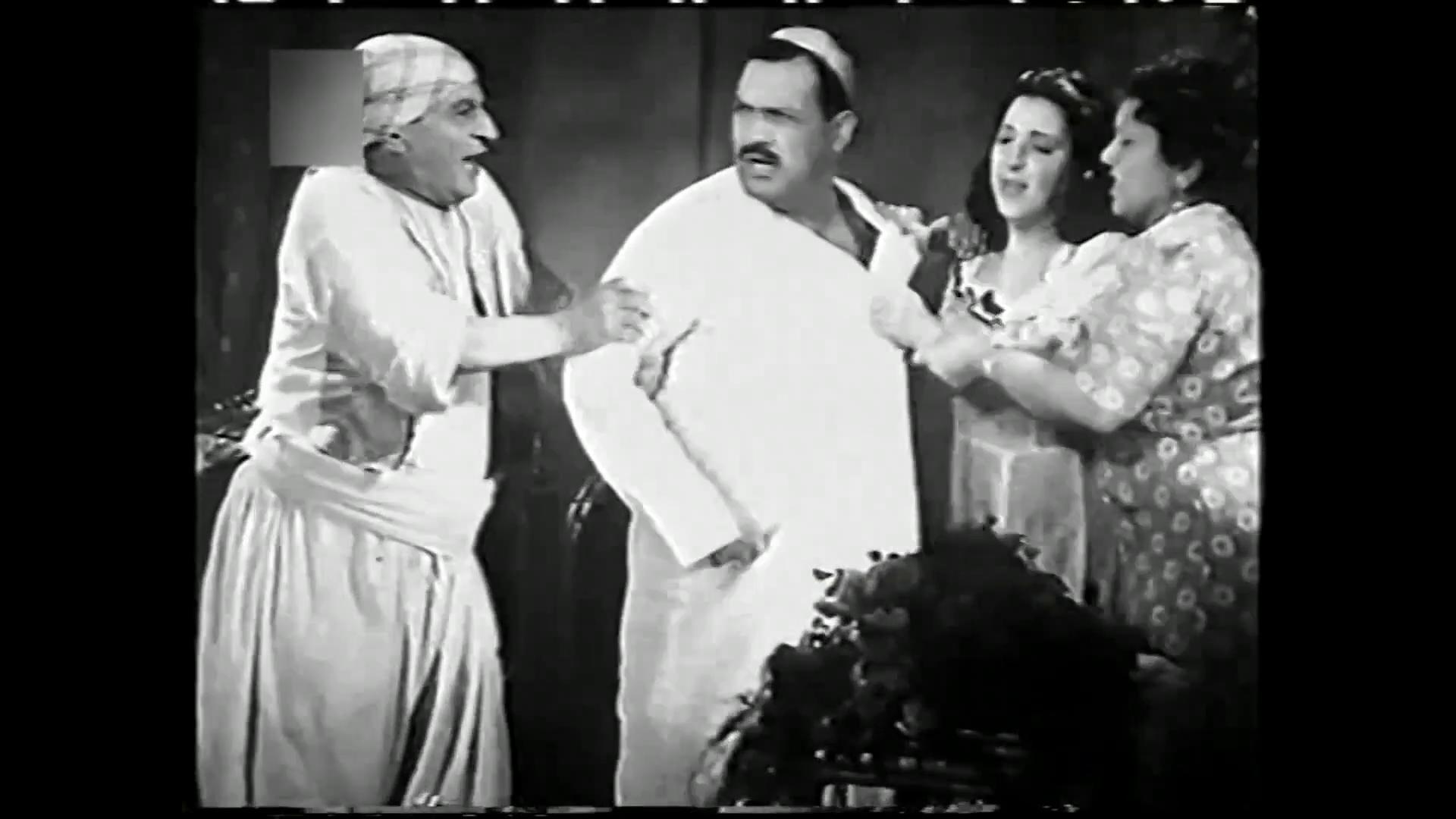 فردوس محمد - عزيزة أمير - عبد الحميد زكي - بشارة واكيم