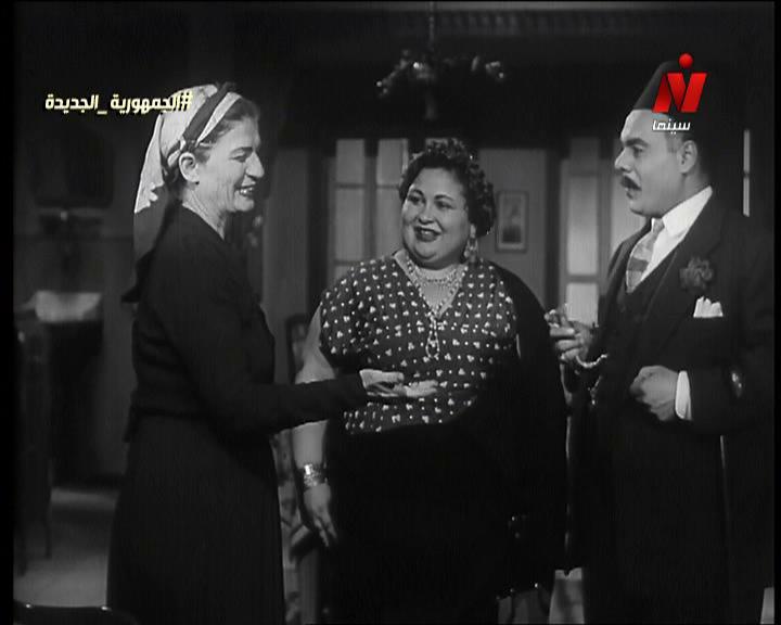 عبد الغني قمر - ليلى حمدي - زينب صدقي