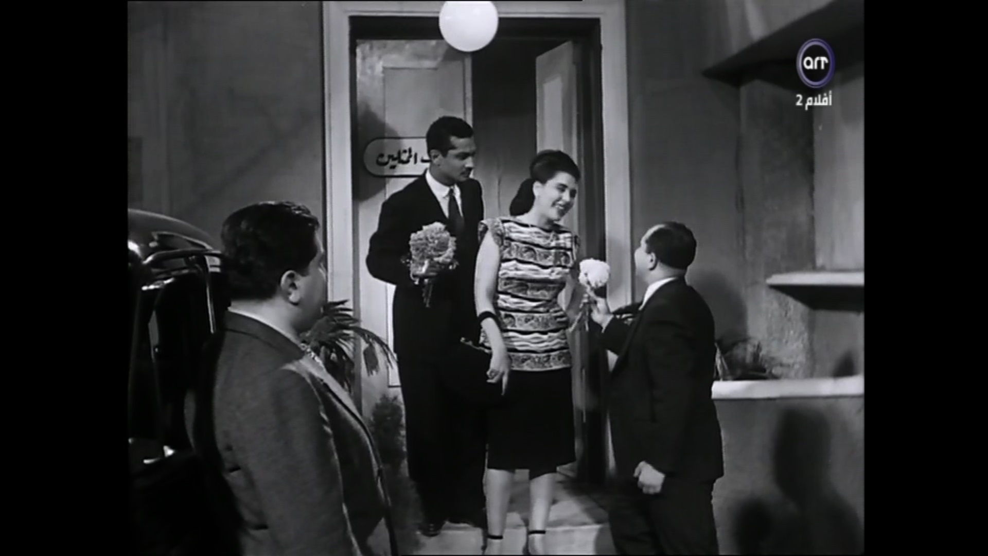 Taheya Kariokka
	  	 	 - Fouad Moneib