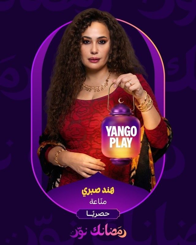 مسلسل مناعة