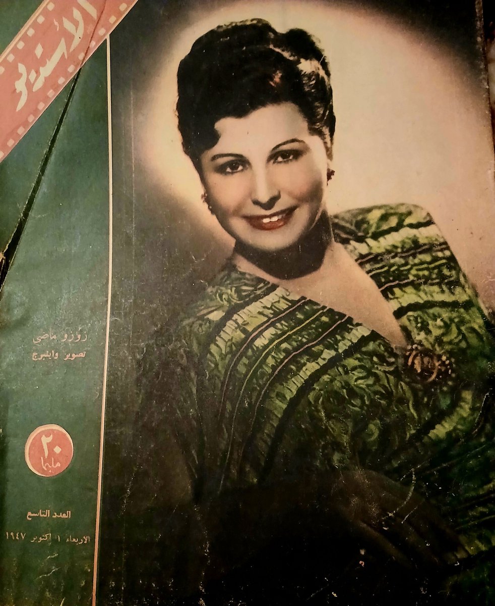 بوستر - زوزو ماضي