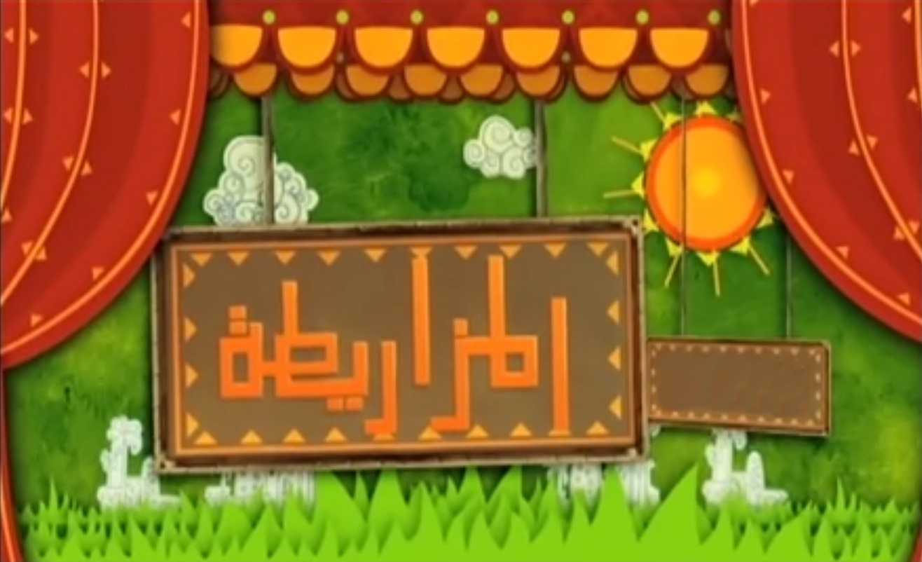 الكبير أوي