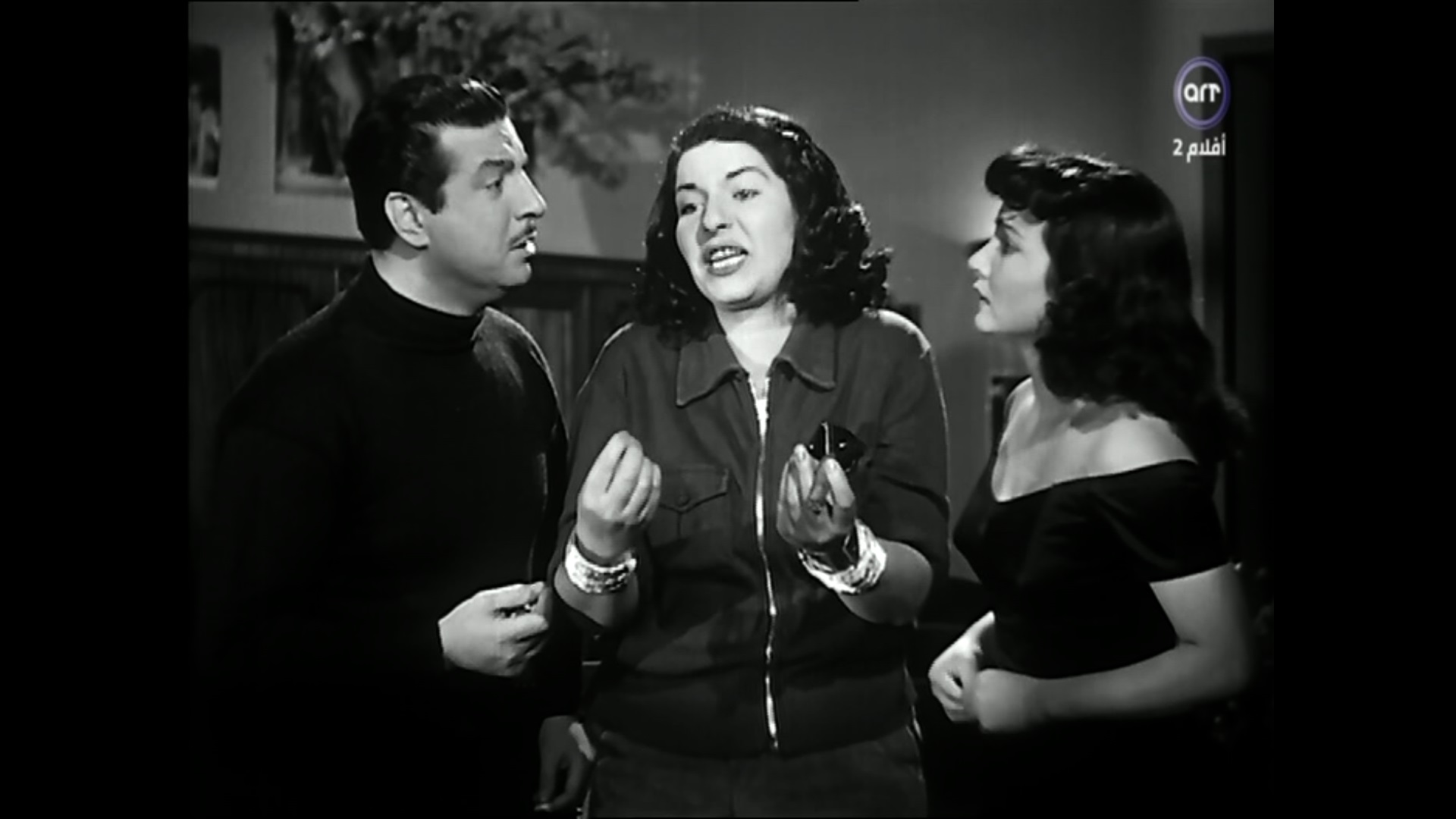 Shadia
	  	 	 - Zinat Sedqy
	  	 	 - Anwar Wagdi