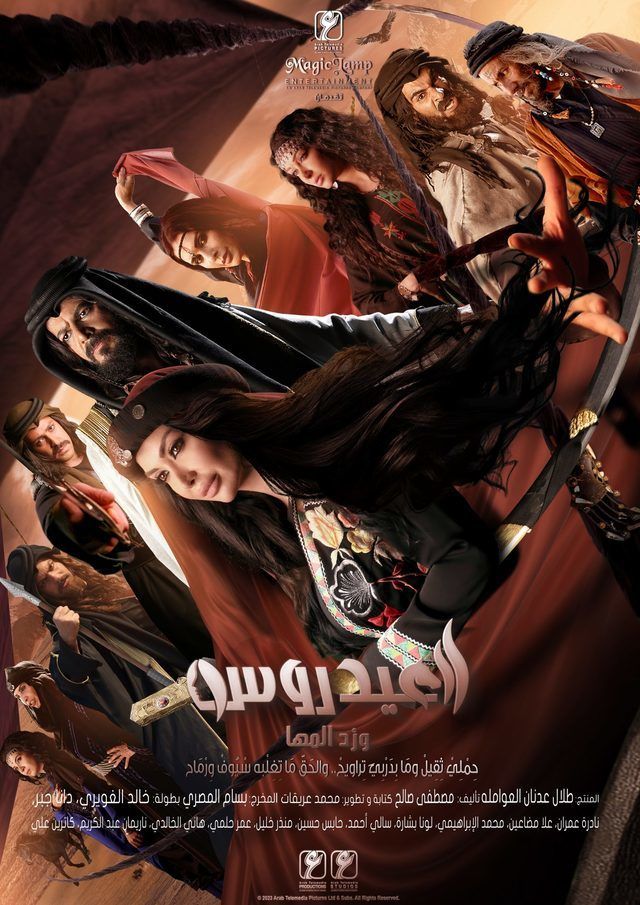 Jordanian series