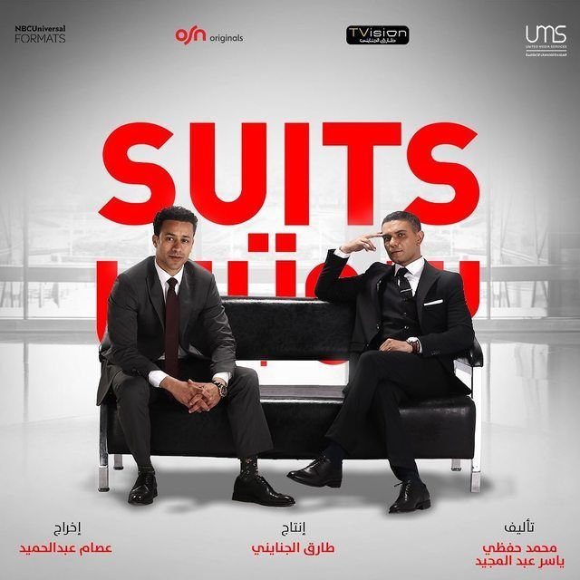 بوستر - ‎سوتس