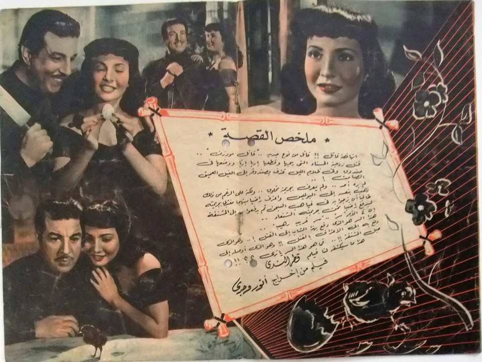 بوستر - قطر الندى