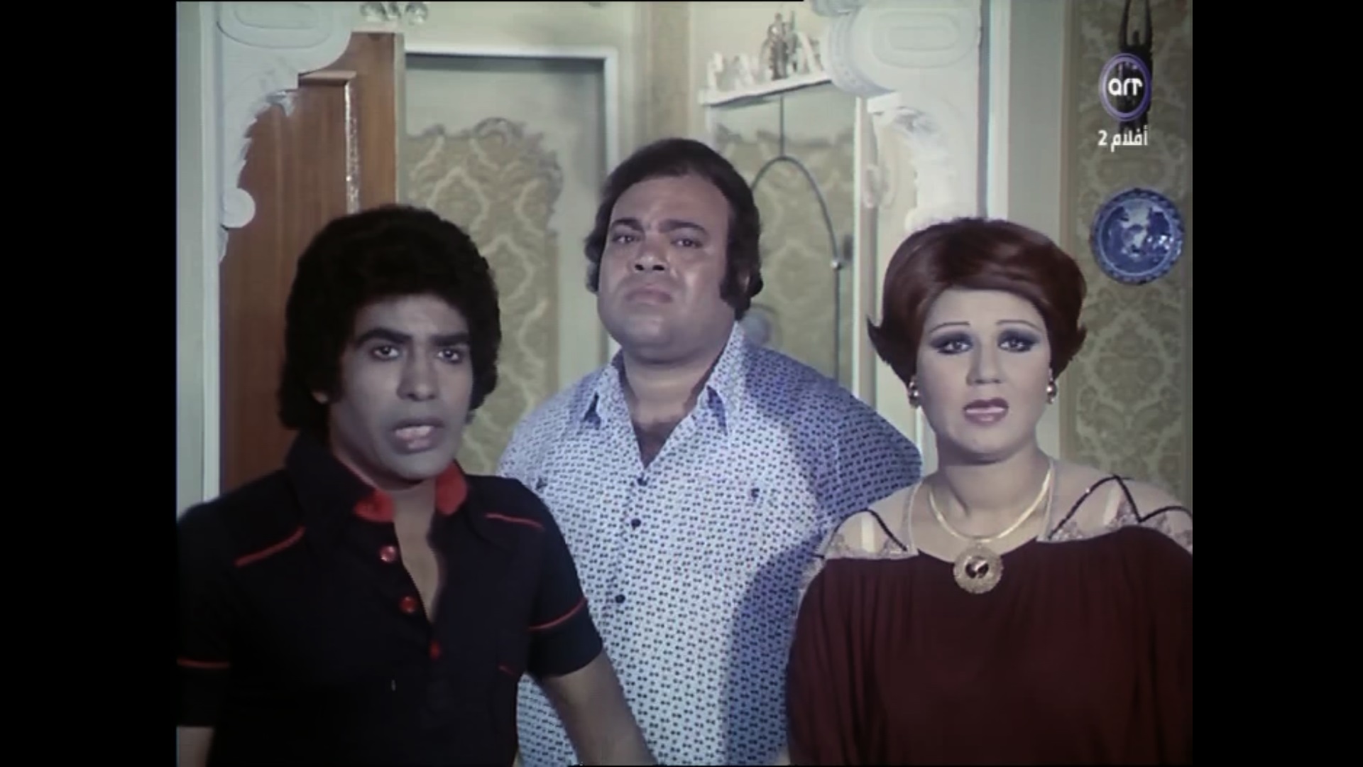 هياتم - حسن توتالة - أحمد عدوية