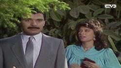 series: Share3 Al-Mawardy 1: Manal Salama - Ashraf Seif