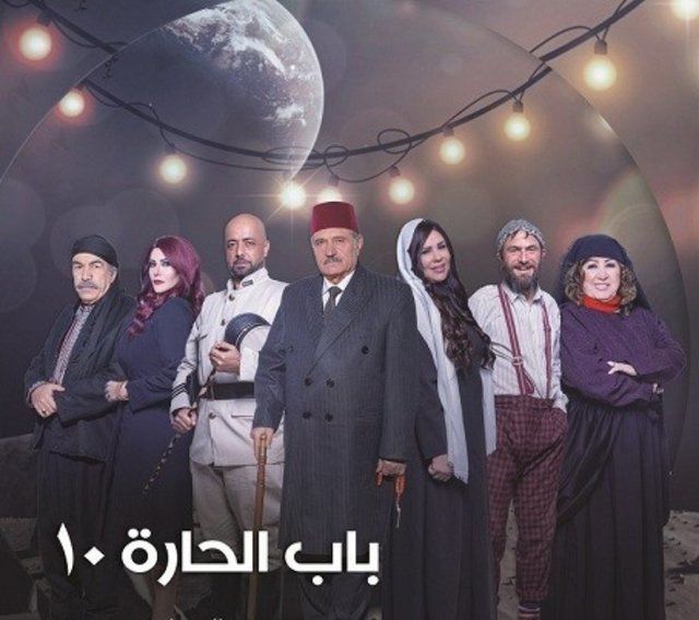 باب الحارة 10: حارة الصالحية