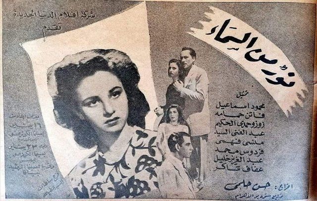 نور من السماء