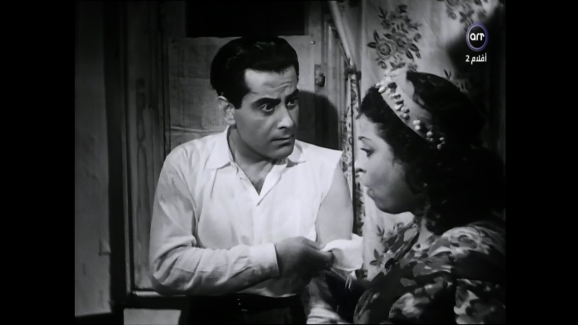 Aziza Muhammed
	  	 	 - Farid Al-Atrash