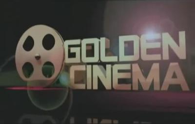 بوستر جولدن سينما