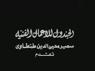 بوستر الجندول للأعمال الفنية