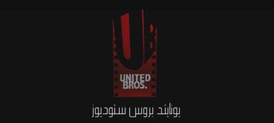 United Bros. poster