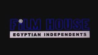 بوستر فيلم هاوس - مصر