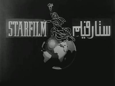 بوستر ستار فيلم