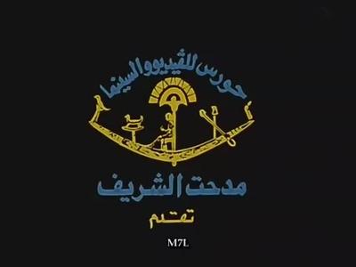 بوستر حورس للفيديو والسينما
