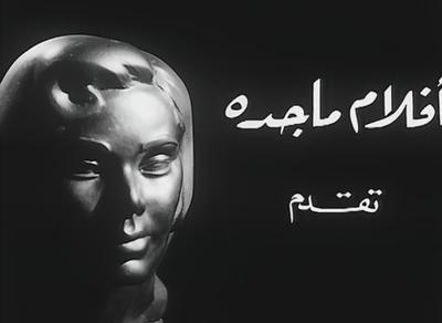 Magda Films poster