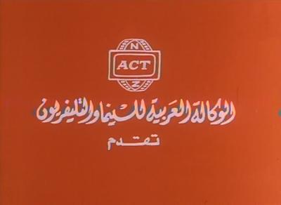 بوستر العربية للسينما (1)