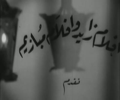 Mbazim Films poster