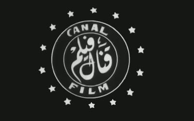 بوستر قنال فيلم