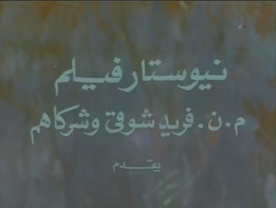 بوستر نيو ستار فيلم